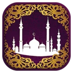 منبه أوقات الصلاة و الاذان و القبلة android application logo